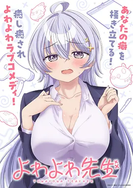 星轨少年热血科幻动漫更新全集