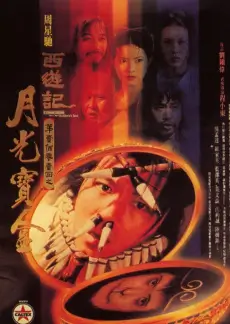 声音的远征音乐竞演综艺全集
