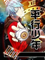 城市夜跑团竞技真人秀综艺在线